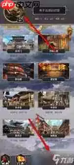 这就是江湖怎么升级房子-这就是江湖升级房子的方法