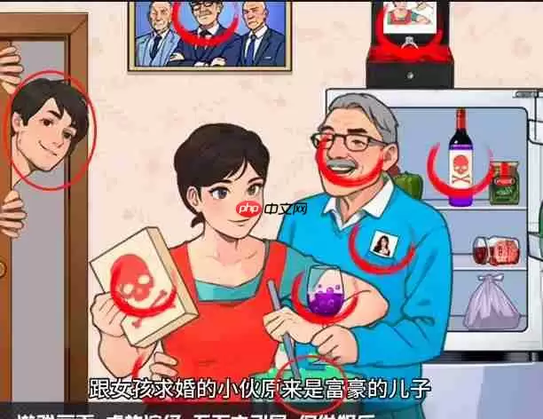 爆梗找茬王别有用心怎么过-别有用心攻略