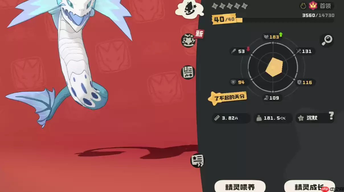 洛克王国暗影冰龙王种族值深度解析:极速双属性的冰幽霸主