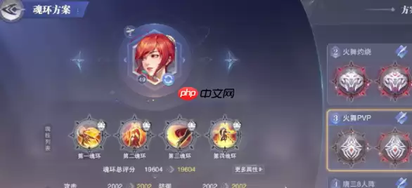 斗罗大陆猎魂世界阵容搭配终极指南:点燃战火,追击制胜!