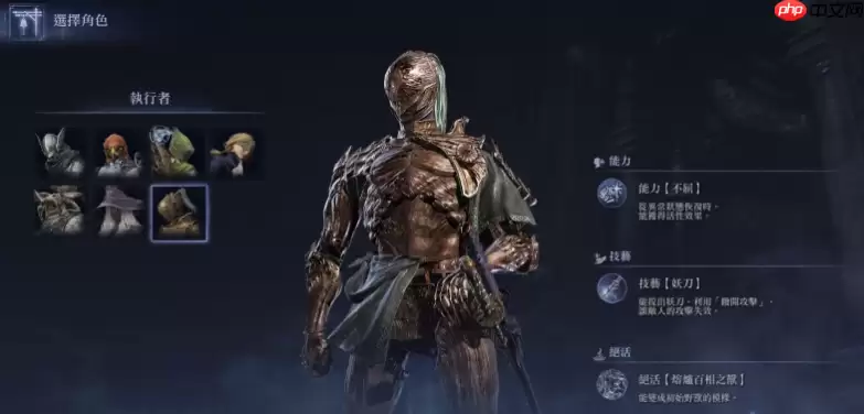 艾尔登法环黑夜君临队伍配置推荐