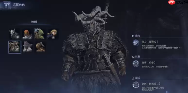 艾尔登法环黑夜君临队伍配置推荐