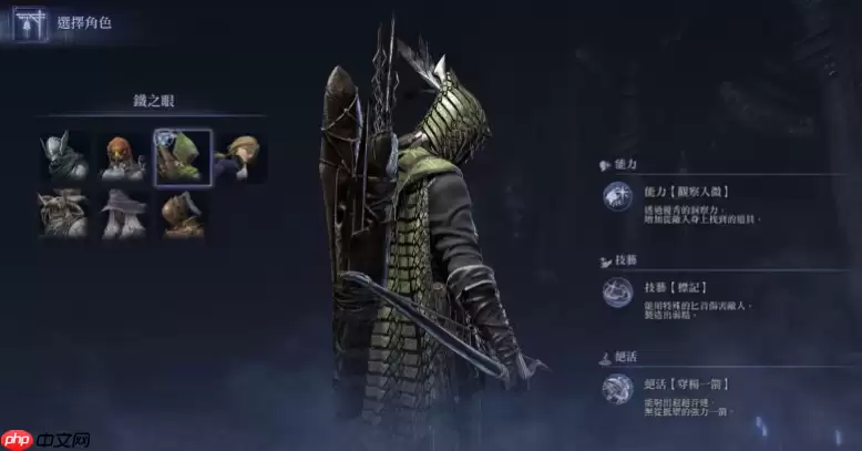 艾尔登法环黑夜君临队伍配置推荐