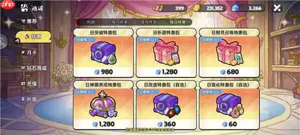 英勇之地武器重铸技巧 英勇之地武器重铸技能搭配 英勇之地武器重铸怎么弄