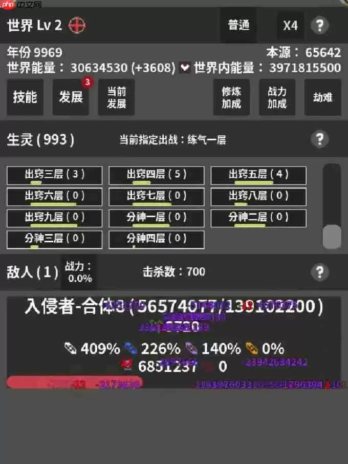 修真模拟器毒神流新手攻略：虚空为引，毒染诸天！