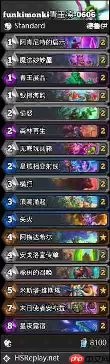 炉石传说青玉德卡组怎么搭配 炉石传说青玉德代码分享6月