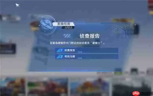 幻塔康姆士NPC位置攻略介绍