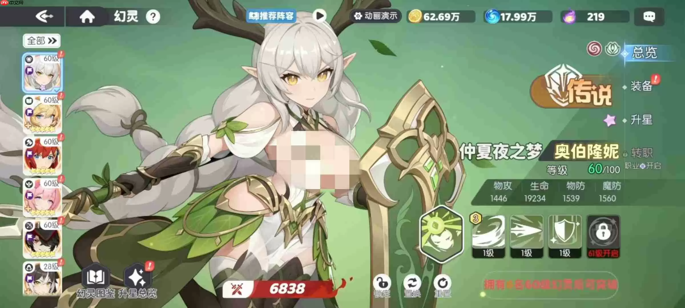 龙魂旅人元素队伍怎么搭配-龙魂旅人元素队伍最佳选择推荐