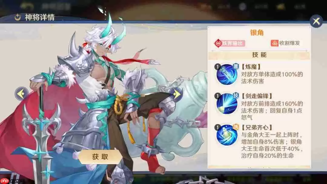 自在西游妖界最强阵容是什么-妖界最强阵容推荐