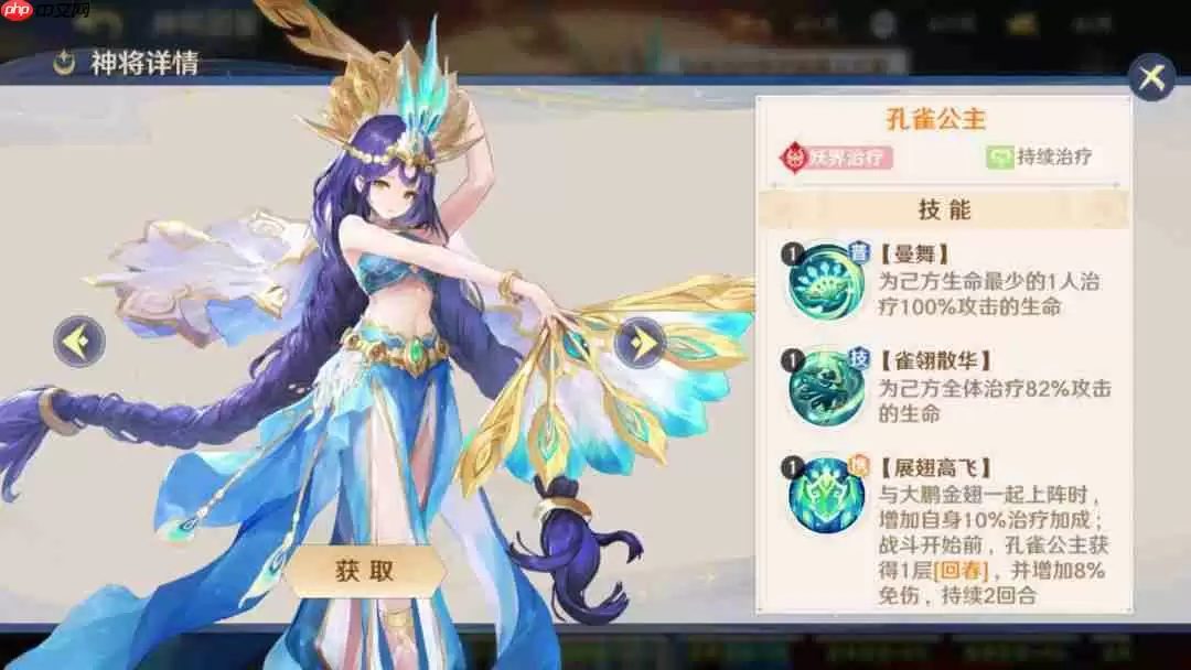 自在西游妖界最强阵容是什么-妖界最强阵容推荐