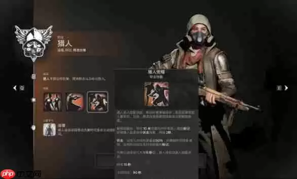 遗迹2职业选哪个厉害