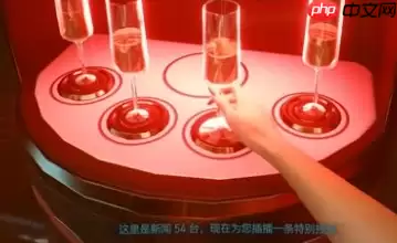 赛博朋克2077富二代路线是什么