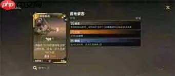 火种协定米拉琴科极限难度怎么玩-火种协定米拉琴科极限难度玩法攻略