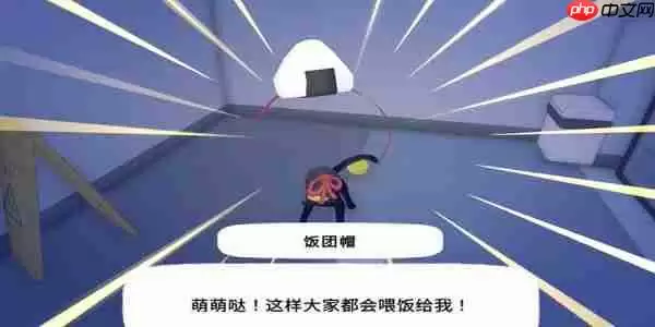 小猫咪大城市饭团帽怎么获得-小猫咪大城市饭团帽获取方法分享