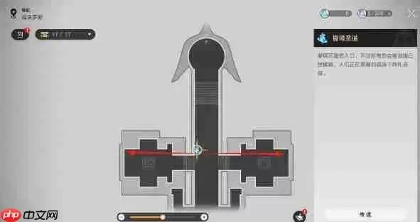 崩铁3.3假如给我三天温暖成就怎么做