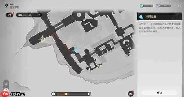 崩铁3.3假如给我三天温暖成就怎么做