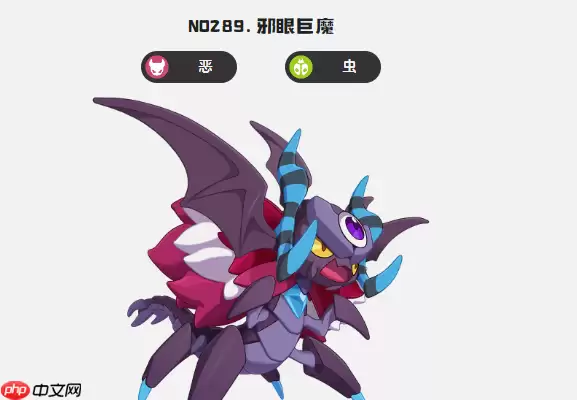 洛克王国邪眼巨魔终极指南:沉睡守卫者深度解析