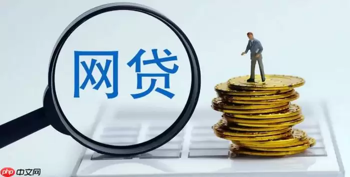京东金条怎么关闭注销 快速关闭京东金条账户详细教程