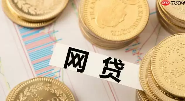 京东金条怎么关闭注销 快速关闭京东金条账户详细教程