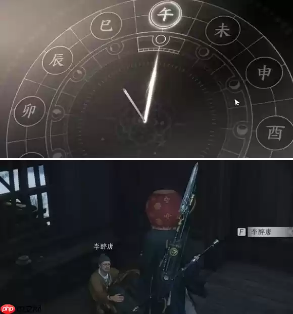 燕云十六声父亲的钱匣任务怎么做 万事知父亲的钱匣任务攻略