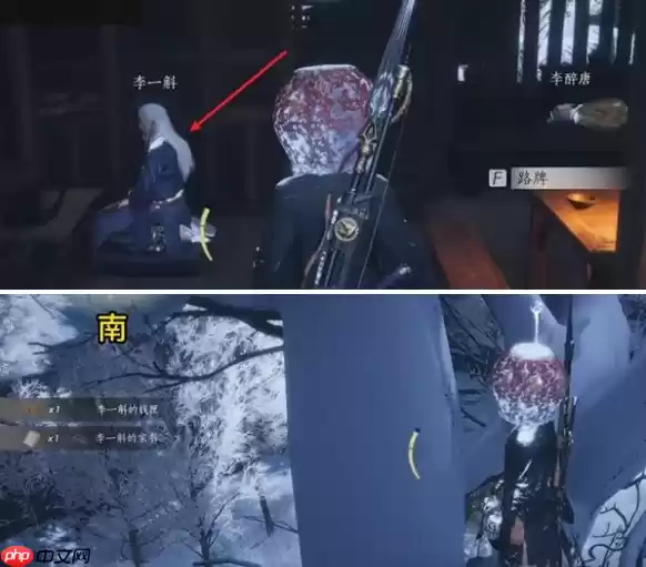 燕云十六声父亲的钱匣任务怎么做 万事知父亲的钱匣任务攻略