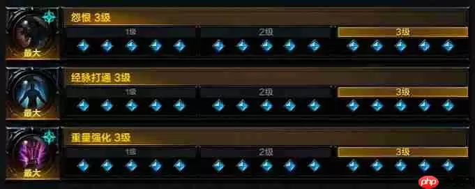 命运方舟经脉打通气功师怎么选-经脉打通气功师铭刻搭配攻略