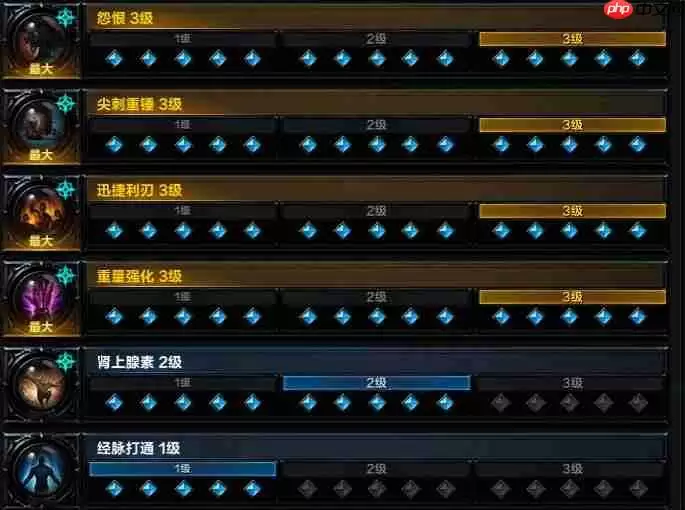 命运方舟经脉打通气功师怎么选-经脉打通气功师铭刻搭配攻略