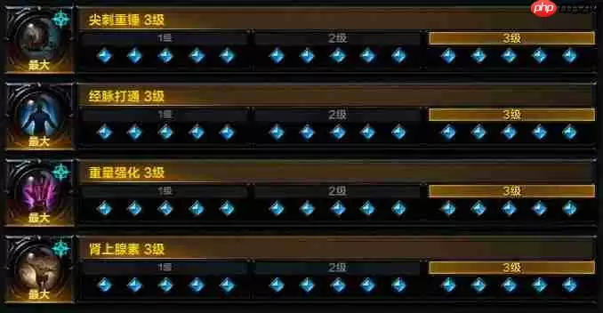 命运方舟经脉打通气功师怎么选-经脉打通气功师铭刻搭配攻略