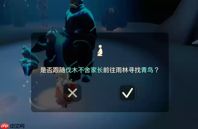 光遇青鸟季季节任务四怎么做-青鸟季季节任务四做法攻略