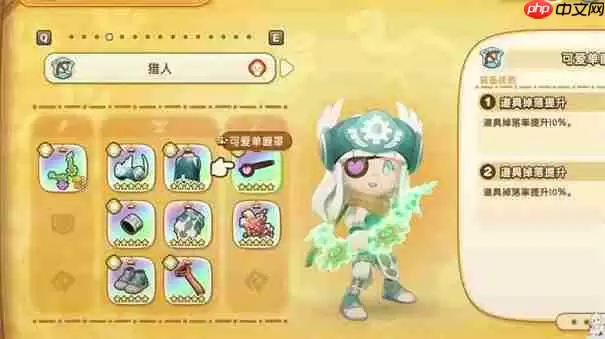 幻想生活i商店评价怎么提升