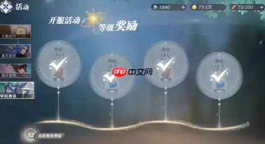 斗罗大陆猎魂世界时装全获取攻略：7大渠道解锁绝版外观