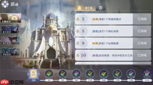 斗罗大陆猎魂世界时装全获取攻略：7大渠道解锁绝版外观