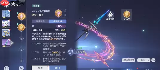 斗罗大陆猎魂世界武魂强度全解析:无缝切换制胜法则!