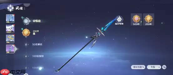 斗罗大陆猎魂世界武魂强度全解析:无缝切换制胜法则!