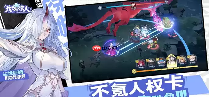 龙魂旅人法师幻灵哪个强 法师幻灵强度排行介绍