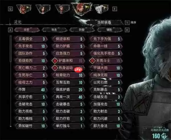 光与影33号远征队第三章BD构筑全解析：自爆引爆极限输出