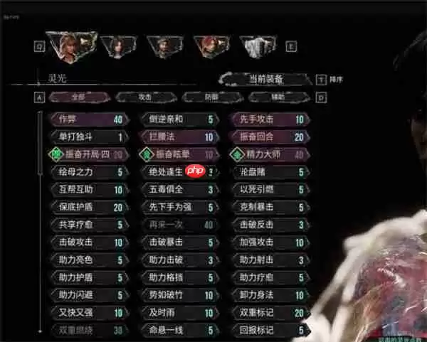 光与影33号远征队第三章BD构筑全解析：自爆引爆极限输出