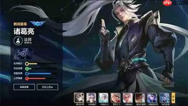 王者荣耀诸葛亮全维度实战指南：掌控战场的时间魔术师