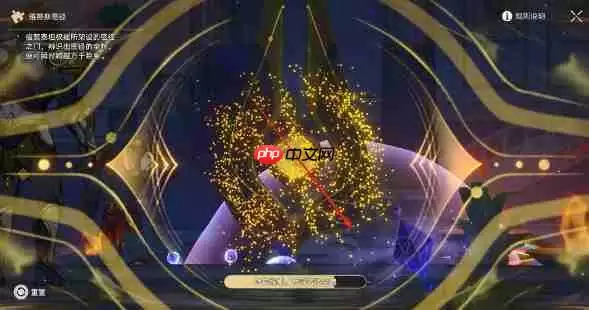 崩铁3.3狮子王成就怎么做