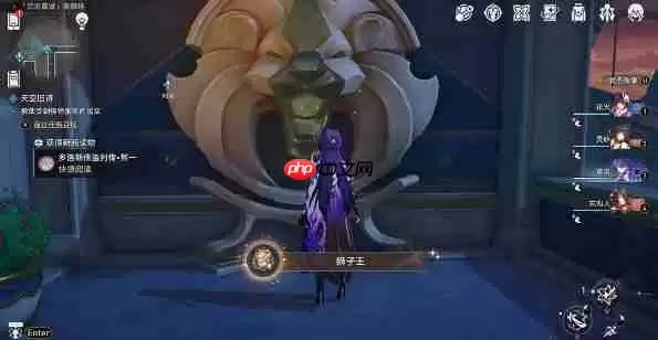 崩铁3.3狮子王成就怎么做