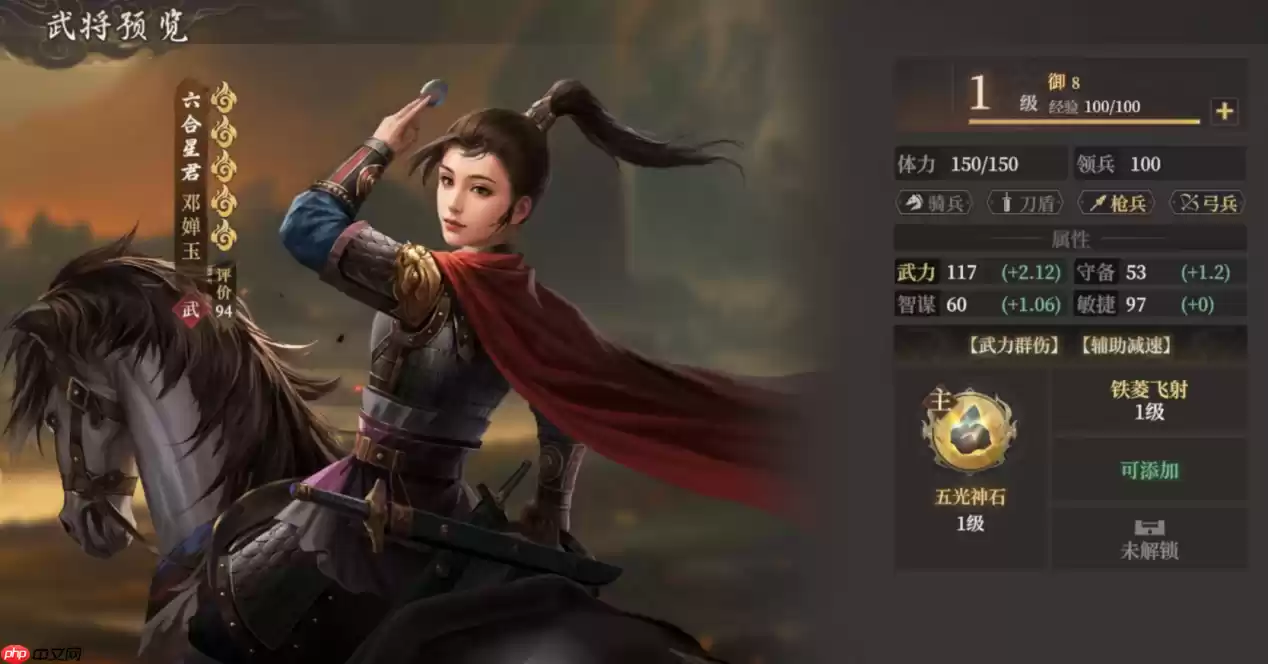 封神开天邓婵玉最强阵容搭配攻略 夫妻弓实战技巧解析