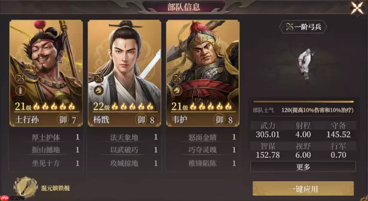 封神开天邓婵玉最强阵容搭配攻略 夫妻弓实战技巧解析