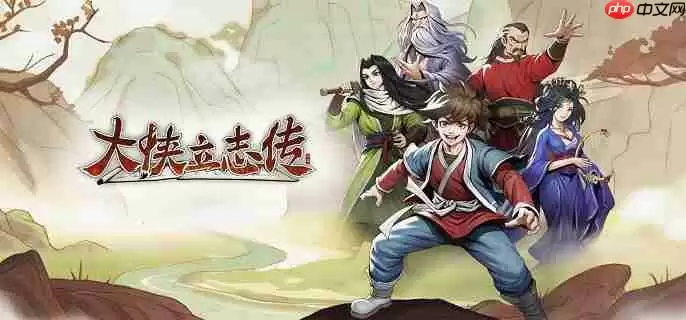 大侠立志传顾倾城好感度怎么提升 顾倾城好感度刷取方法