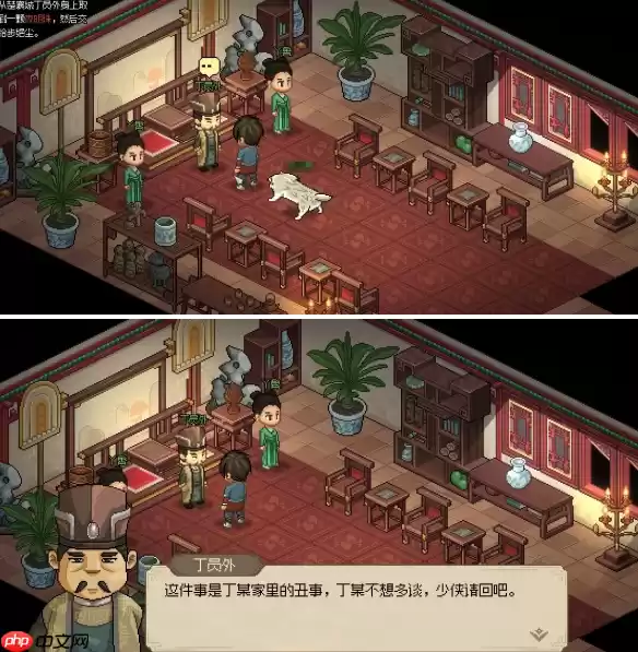 大侠立志传丁小姐饰品怎么获得 丁小姐饰品获取方法