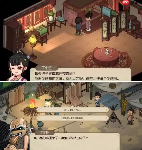 大侠立志传丁小姐饰品怎么获得 丁小姐饰品获取方法