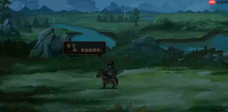 建安外史淮阴突围战怎么过-建安外史淮阴突围战通关攻略