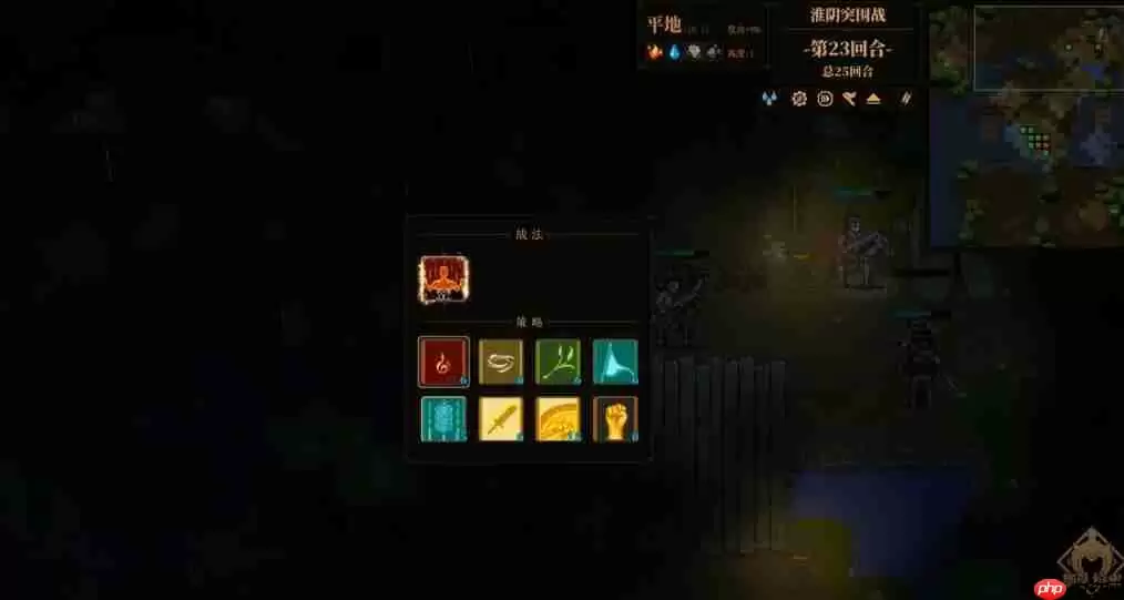 建安外史淮阴突围战怎么过-建安外史淮阴突围战通关攻略