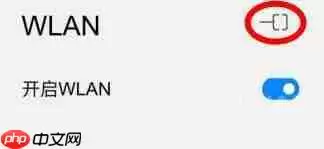 你不按套路啊连个WiFi怎么通关-连个WiFi通关攻略