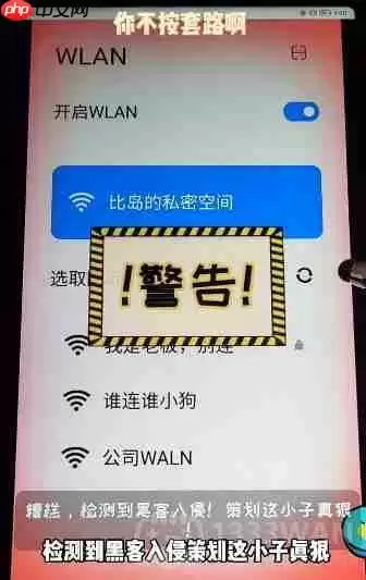 你不按套路啊连个WiFi怎么通关-连个WiFi通关攻略