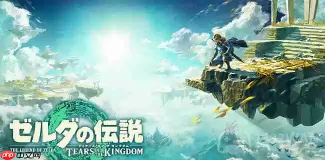 塞尔达传说王国之泪大剑鲷鱼在哪-大剑鲷鱼位置一览